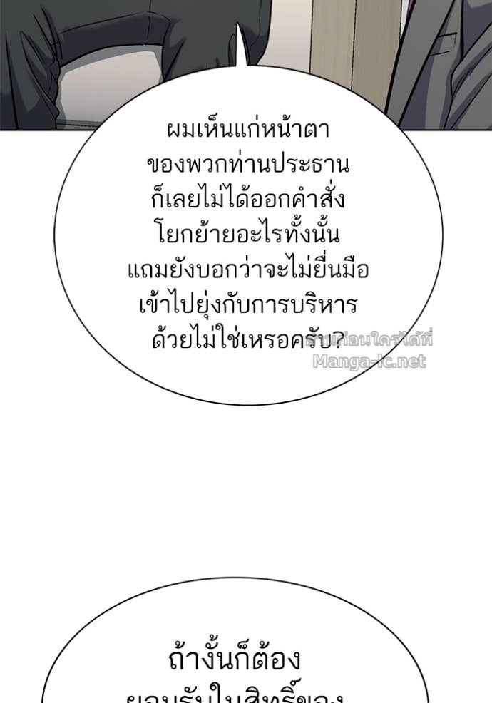 Doujin-Lc- อ่าน โดจิน มังฮวา เกาหลี ญี่ปุ่น จีน แปลไทย Reborn Rich ตอนที่ 1 2 3 4 5 6 7 8 9 10 11 12 13 14 ฟรี ไม่มีโฆษณา อ่าน โดจิน Manhwa เกาหลี ญี่ปุ่น จีน เรามีครบ คัดมาให้เน้นๆ โดจิน 18+ รับประกันความฟินโดย Doujin Lc