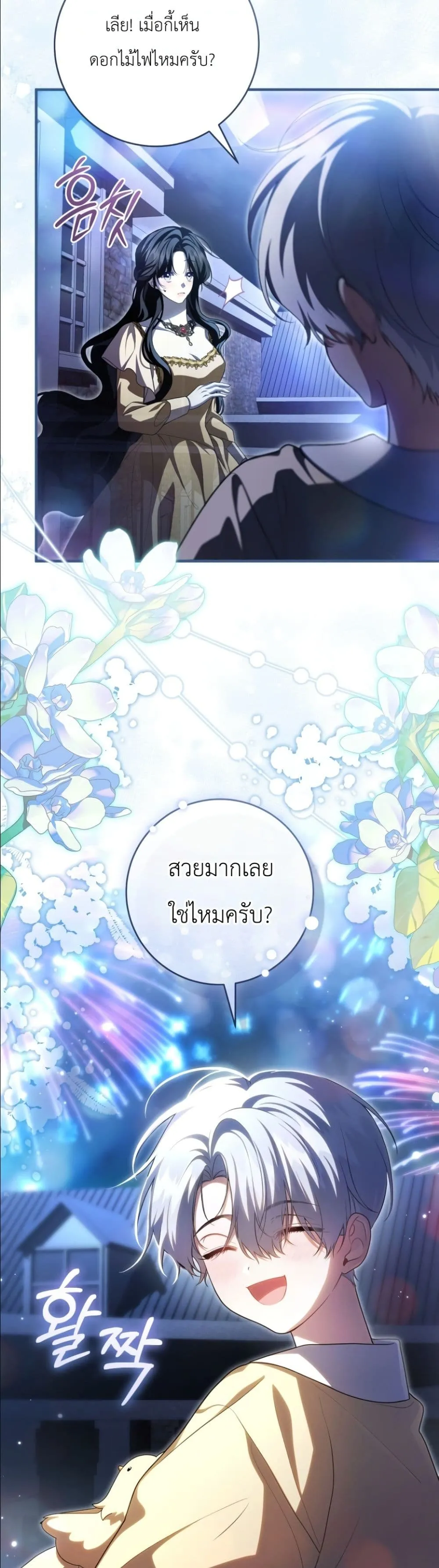 Manga-lc-com อ่านมังงะ อ่านการ์ตูน ออนไลน์ ฟรี The Abandoned Princes Ghost Bride ตอนที่ 1 2 3 4 5 6 7 8 9 10 11 12 13 14 ฟรี ไม่มีโฆษณา Manga-lc - อ่าน มังงะ อ่าน การ์ตูน ออนไลน์ อ่านมังงะ ฟรี