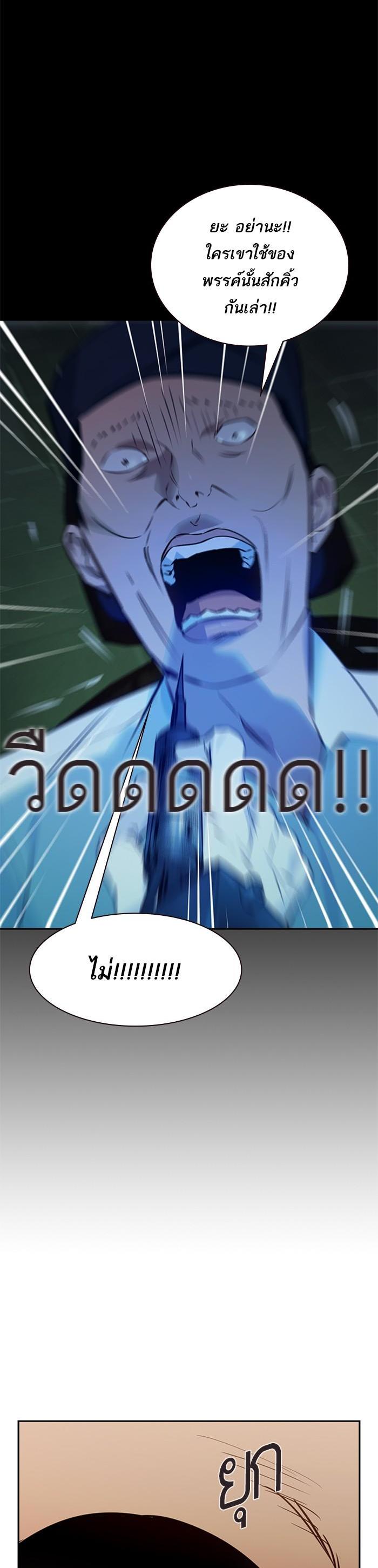 Manga-lc-com อ่านมังงะ อ่านการ์ตูน ออนไลน์ ฟรี The World Is Money and Power กลโกงโลกพนัน ตอนที่ 1 2 3 4 5 6 7 8 9 10 11 12 13 14 ฟรี ไม่มีโฆษณา Manga-lc - อ่าน มังงะ อ่าน การ์ตูน ออนไลน์ อ่านมังงะ ฟรี