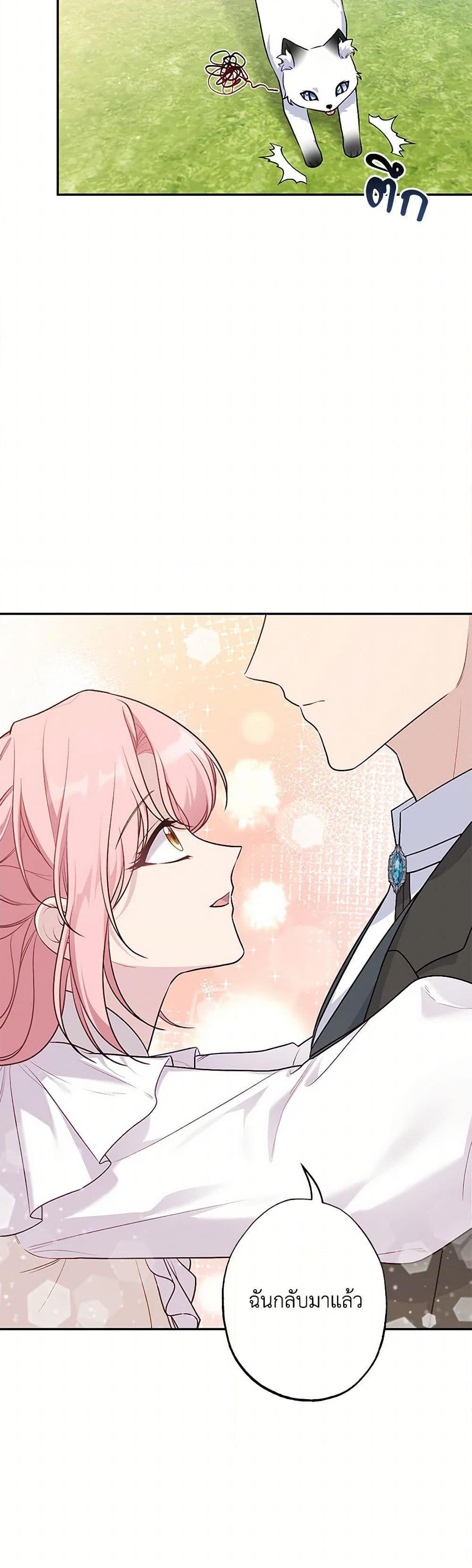 Manga-lc-com อ่านมังงะ อ่านการ์ตูน ออนไลน์ ฟรี The Villain’s Young Backer ตอนที่ 1 2 3 4 5 6 7 8 9 10 11 12 13 14 ฟรี ไม่มีโฆษณา Manga-lc - อ่าน มังงะ อ่าน การ์ตูน ออนไลน์ อ่านมังงะ ฟรี