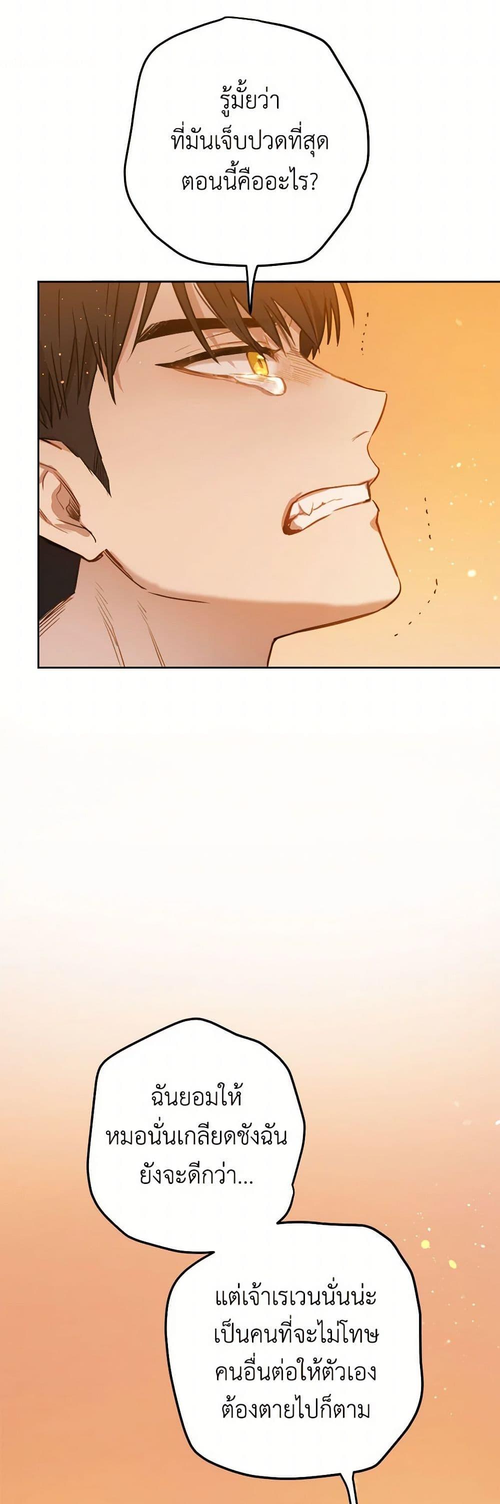 Manga-lc-com อ่านมังงะ อ่านการ์ตูน ออนไลน์ ฟรี The Heiress’s Double Life ตอนที่ 1 2 3 4 5 6 7 8 9 10 11 12 13 14 ฟรี ไม่มีโฆษณา Manga-lc - อ่าน มังงะ อ่าน การ์ตูน ออนไลน์ อ่านมังงะ ฟรี