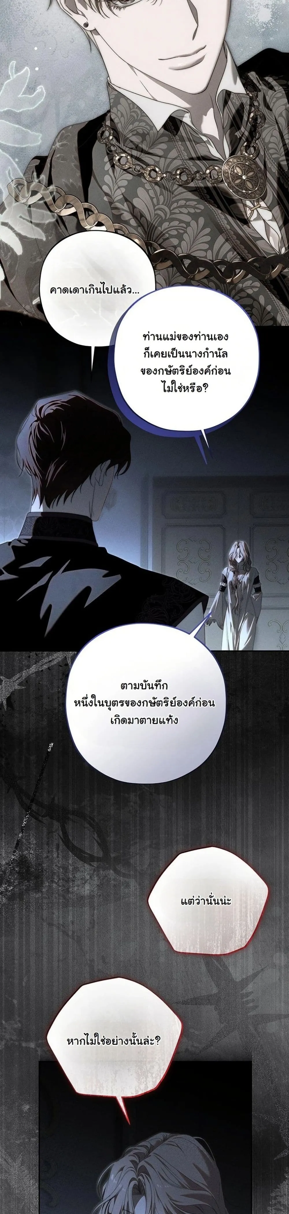 Manga-lc-com อ่านมังงะ อ่านการ์ตูน ออนไลน์ ฟรี About Things That Haven’t Occurred Yet ตอนที่ 1 2 3 4 5 6 7 8 9 10 11 12 13 14 ฟรี ไม่มีโฆษณา Manga-lc - อ่าน มังงะ อ่าน การ์ตูน ออนไลน์ อ่านมังงะ ฟรี
