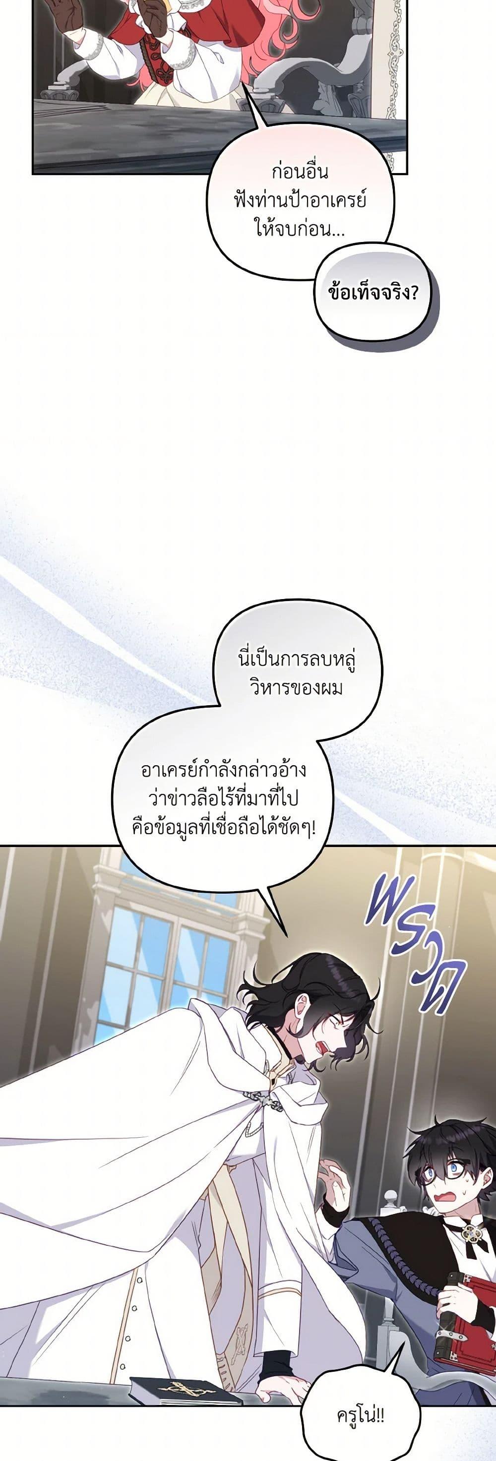 Manga-lc-com อ่านมังงะ อ่านการ์ตูน ออนไลน์ ฟรี I’m Being Raised by Villains ตอนที่ 1 2 3 4 5 6 7 8 9 10 11 12 13 14 ฟรี ไม่มีโฆษณา Manga-lc - อ่าน มังงะ อ่าน การ์ตูน ออนไลน์ อ่านมังงะ ฟรี