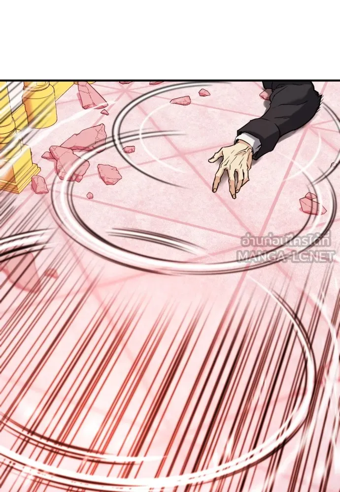 ยอดสถาปนิกผู้พิทักษ์อาณาจักร ตอนที่ 45 รูปที่ 117