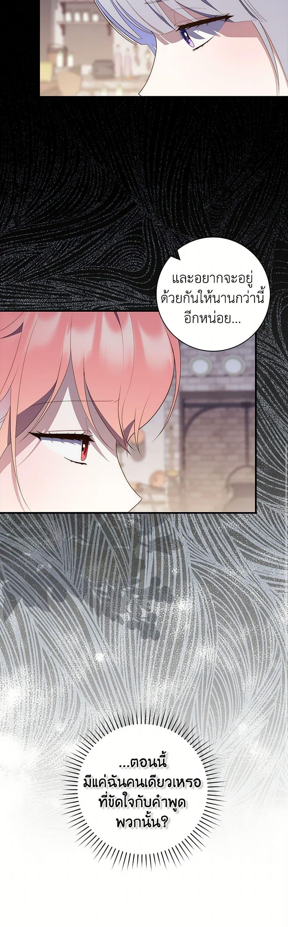 Manga-lc-com อ่านมังงะ อ่านการ์ตูน ออนไลน์ ฟรี Fortune-Telling Lady ตอนที่ 1 2 3 4 5 6 7 8 9 10 11 12 13 14 ฟรี ไม่มีโฆษณา Manga-lc - อ่าน มังงะ อ่าน การ์ตูน ออนไลน์ อ่านมังงะ ฟรี