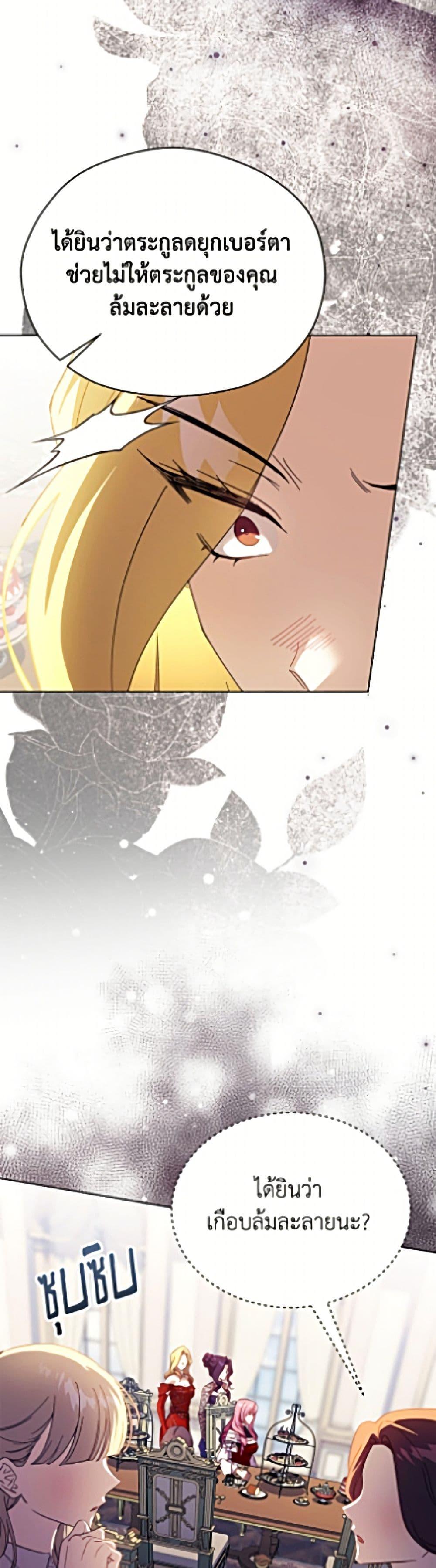 Manga-lc-com อ่านมังงะ อ่านการ์ตูน ออนไลน์ ฟรี Immoral Duke’s Family Needs to be Homeschooled ตอนที่ 1 2 3 4 5 6 7 8 9 10 11 12 13 14 ฟรี ไม่มีโฆษณา Manga-lc - อ่าน มังงะ อ่าน การ์ตูน ออนไลน์ อ่านมังงะ ฟรี