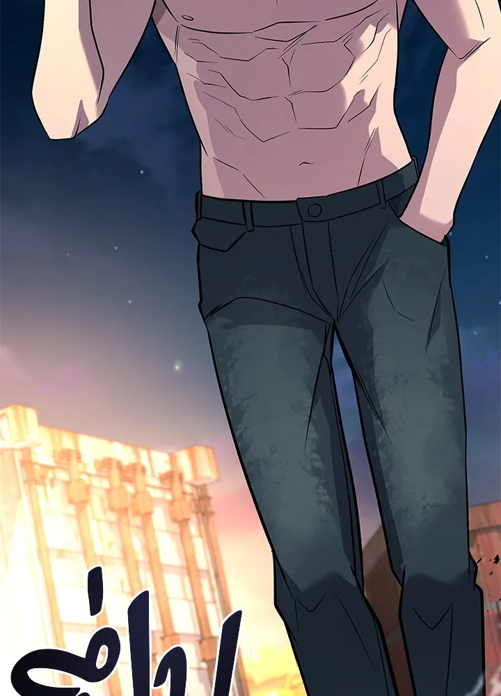 ราชาลานประลอง ตอนที่ 52 รูปที่ 26