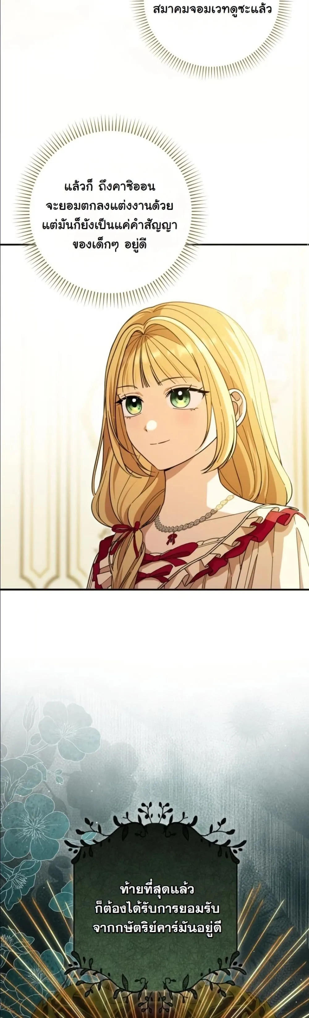 Manga-lc-com อ่านมังงะ อ่านการ์ตูน ออนไลน์ ฟรี I Bought the Villains With Money ตอนที่ 1 2 3 4 5 6 7 8 9 10 11 12 13 14 ฟรี ไม่มีโฆษณา Manga-lc - อ่าน มังงะ อ่าน การ์ตูน ออนไลน์ อ่านมังงะ ฟรี