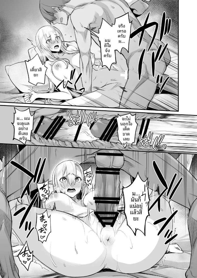 Doujin-Lc- อ่าน โดจิน มังฮวา เกาหลี ญี่ปุ่น จีน แปลไทย เเบบนี้ดีเลย (isao) ตอนที่ 1 2 3 4 5 6 7 8 9 10 11 12 13 14 ฟรี ไม่มีโฆษณา อ่าน โดจิน Manhwa เกาหลี ญี่ปุ่น จีน เรามีครบ คัดมาให้เน้นๆ โดจิน 18+ รับประกันความฟินโดย  Doujin Lc