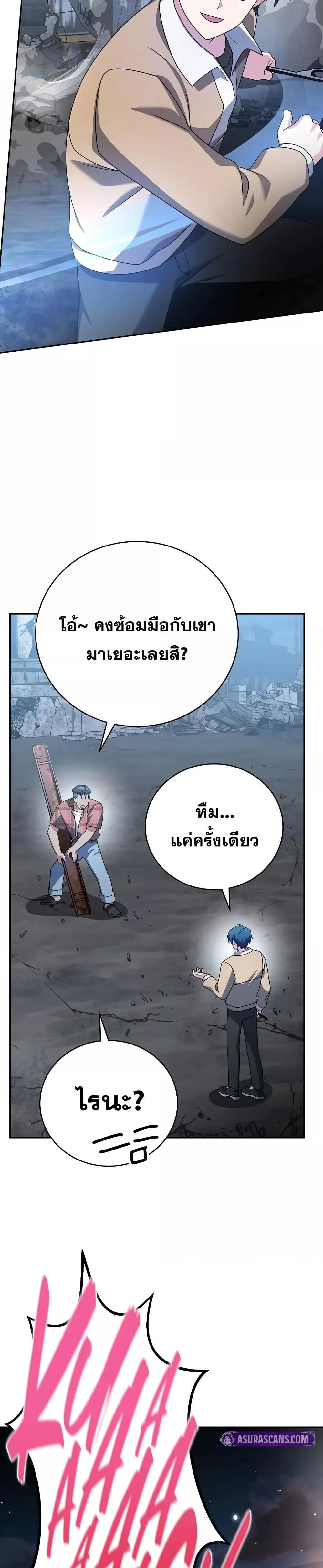 Manga-lc-com อ่านมังงะ อ่านการ์ตูน ออนไลน์ ฟรี TheNovel’sExt ตอนที่ 1 2 3 4 5 6 7 8 9 10 11 12 13 14 ฟรี ไม่มีโฆษณา Manga-lc - อ่าน มังงะ อ่าน การ์ตูน ออนไลน์ อ่านมังงะ ฟรี