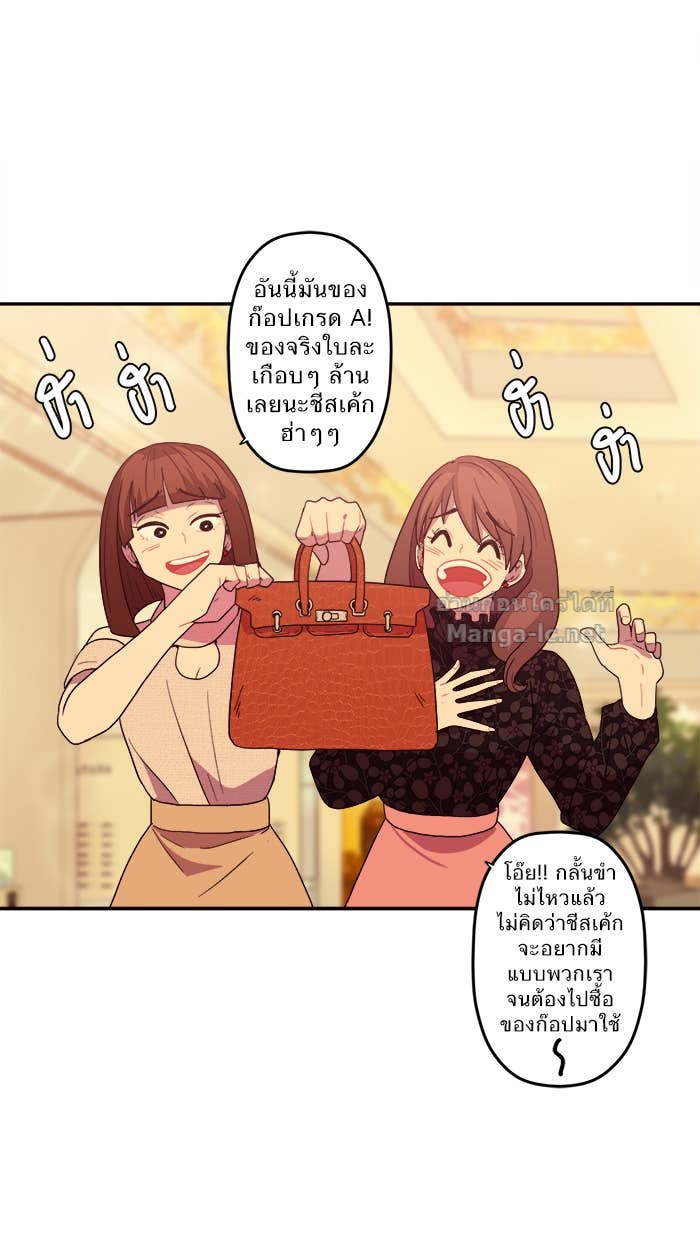 Doujin-Lc- อ่าน โดจิน มังฮวา เกาหลี ญี่ปุ่น จีน แปลไทย Take My Money รักนี้...มีเปย์ ตอนที่ 1 2 3 4 5 6 7 8 9 10 11 12 13 14 ฟรี ไม่มีโฆษณา อ่าน โดจิน Manhwa เกาหลี ญี่ปุ่น จีน เรามีครบ คัดมาให้เน้นๆ โดจิน 18+ รับประกันความฟินโดย Doujin Lc