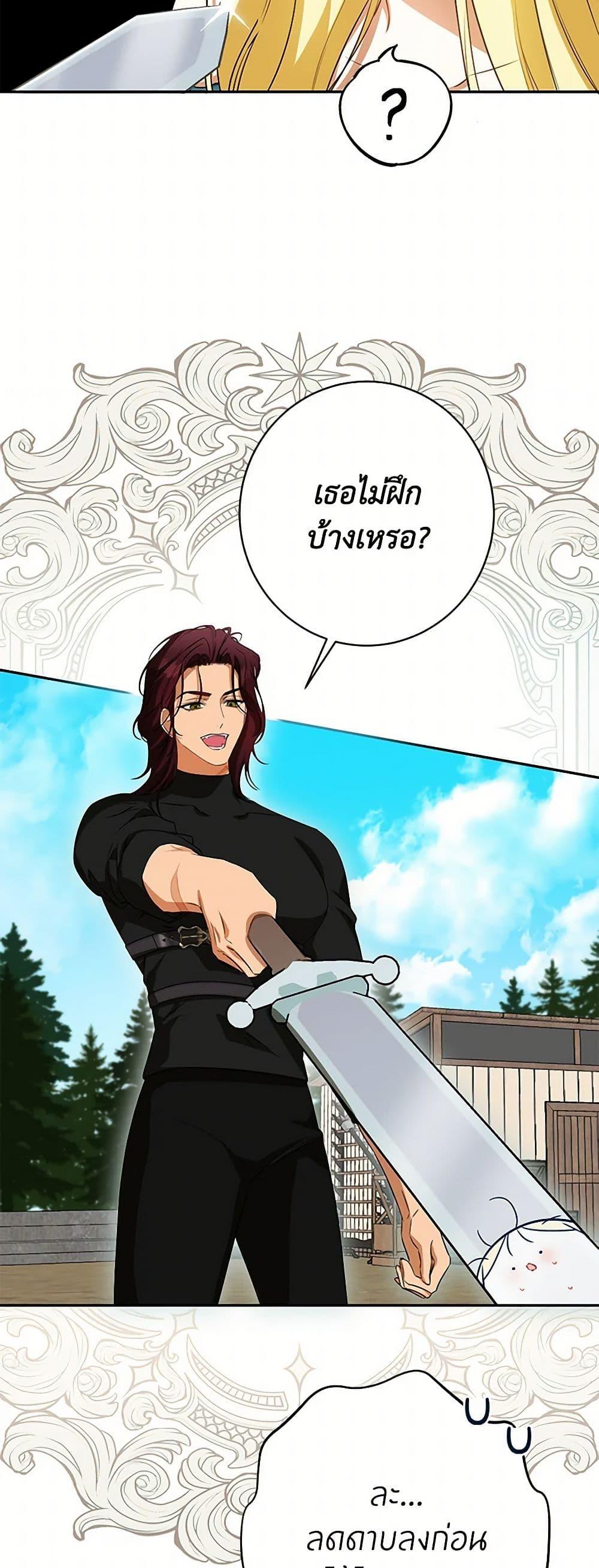 Manga-lc-com อ่านมังงะ อ่านการ์ตูน ออนไลน์ ฟรี I Think I’ve Been Possessed Somewhere ตอนที่ 1 2 3 4 5 6 7 8 9 10 11 12 13 14 ฟรี ไม่มีโฆษณา Manga-lc - อ่าน มังงะ อ่าน การ์ตูน ออนไลน์ อ่านมังงะ ฟรี