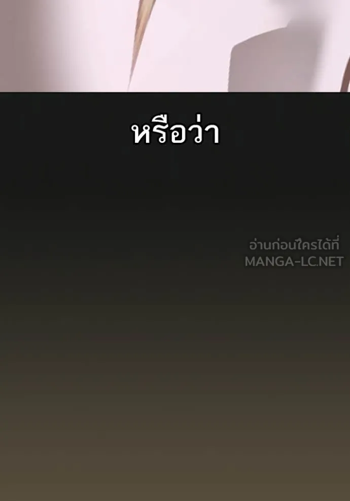 reality ตอนที่ 175 รูปที่ 98