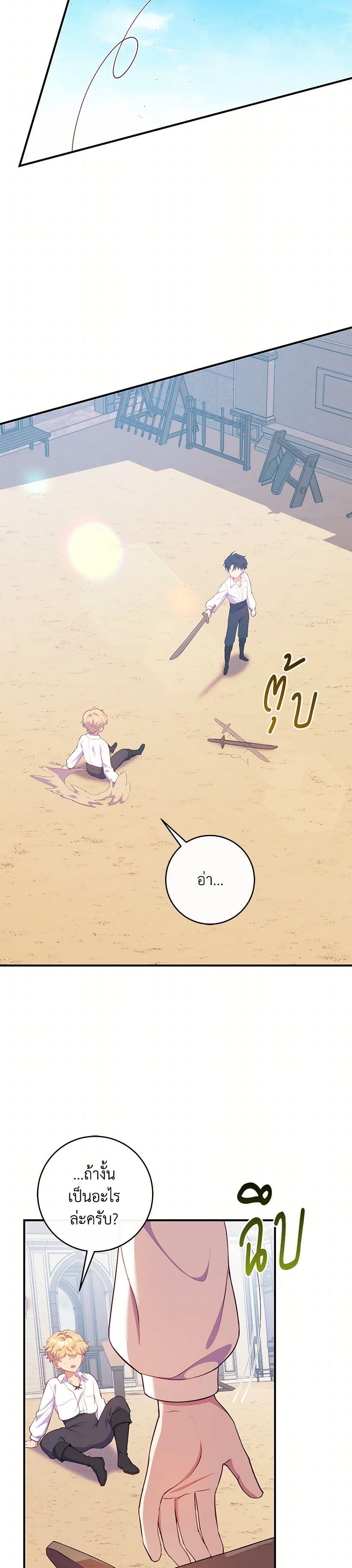 Manga-lc-com อ่านมังงะ อ่านการ์ตูน ออนไลน์ ฟรี I Became a Childhood Friend of the Obsessive Sub Male Lead ตอนที่ 1 2 3 4 5 6 7 8 9 10 11 12 13 14 ฟรี ไม่มีโฆษณา Manga-lc - อ่าน มังงะ อ่าน การ์ตูน ออนไลน์ อ่านมังงะ ฟรี