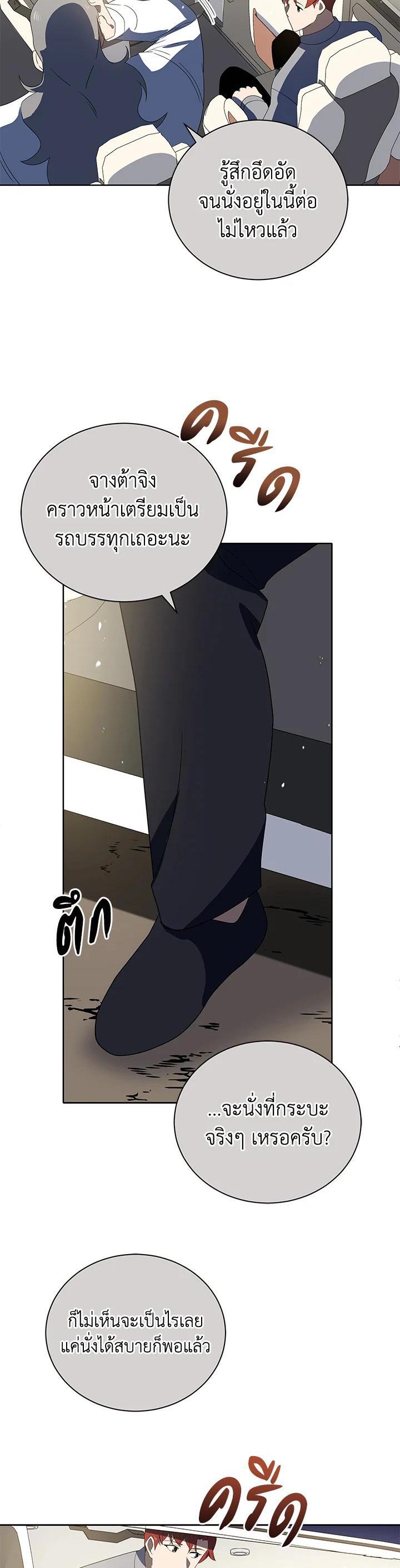 Manga-lc-com อ่านมังงะ อ่านการ์ตูน ออนไลน์ ฟรี The Descent of the Demonic Master ตอนที่ 1 2 3 4 5 6 7 8 9 10 11 12 13 14 ฟรี ไม่มีโฆษณา Manga-lc - อ่าน มังงะ อ่าน การ์ตูน ออนไลน์ อ่านมังงะ ฟรี
