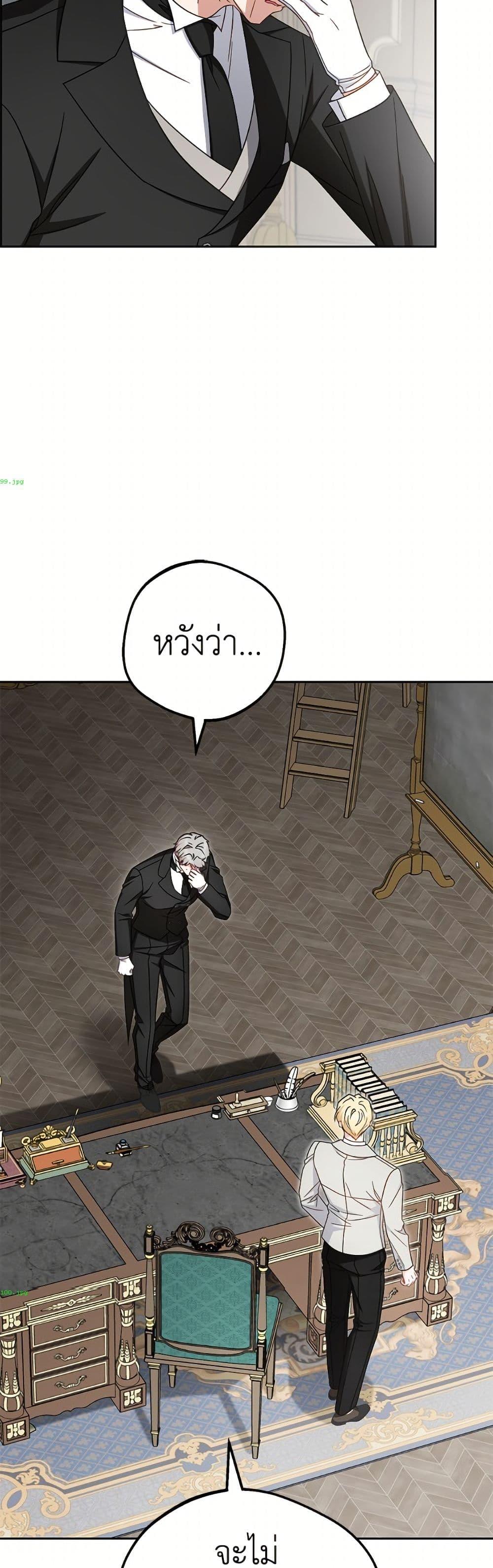 Manga-lc-com อ่านมังงะ อ่านการ์ตูน ออนไลน์ ฟรี The Villainess Is Shy In Receiving Love ตอนที่ 1 2 3 4 5 6 7 8 9 10 11 12 13 14 ฟรี ไม่มีโฆษณา Manga-lc - อ่าน มังงะ อ่าน การ์ตูน ออนไลน์ อ่านมังงะ ฟรี