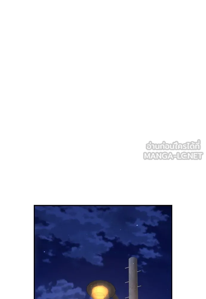 King Game ตอนที่ 102 ไปเรียกหัวหน้าออกมาซะ รูปที่ 30