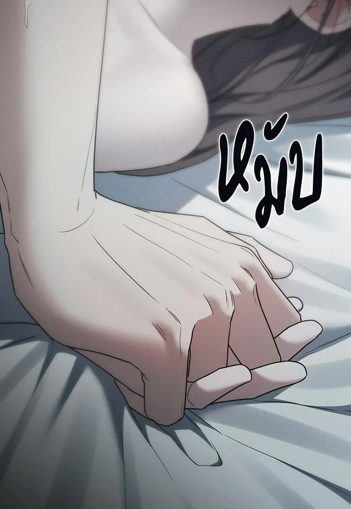 รักแล้วห้ามเลิก ตอนที่ 53 รูปที่ 8