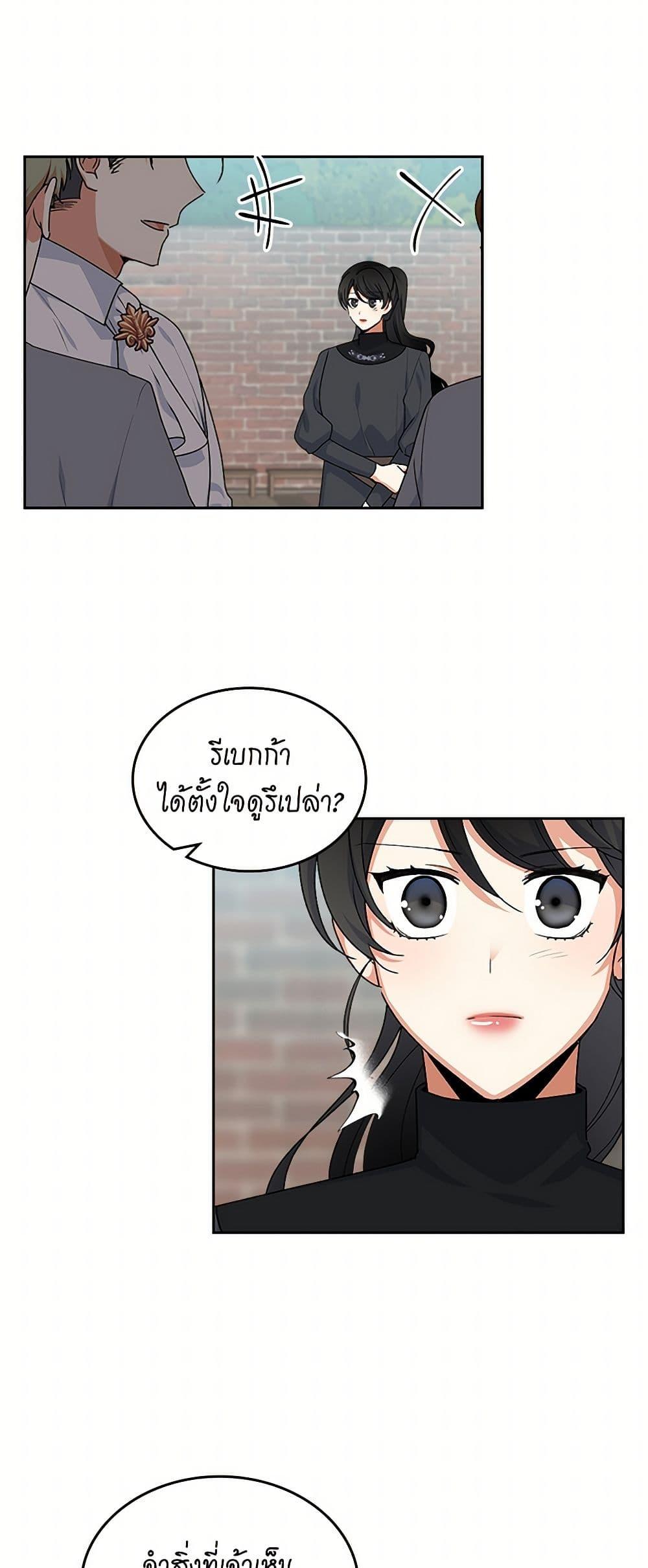 Manga-lc-com อ่านมังงะ อ่านการ์ตูน ออนไลน์ ฟรี The Antagonist’s Pet ตอนที่ 1 2 3 4 5 6 7 8 9 10 11 12 13 14 ฟรี ไม่มีโฆษณา Manga-lc - อ่าน มังงะ อ่าน การ์ตูน ออนไลน์ อ่านมังงะ ฟรี