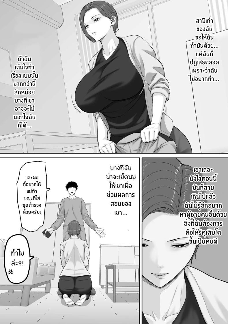 Doujin-Lc- อ่าน โดจิน มังฮวา เกาหลี ญี่ปุ่น จีน แปลไทย เเม่จะชดเชยให้ [Kuruto] ตอนที่ 1 2 3 4 5 6 7 8 9 10 11 12 13 14 ฟรี ไม่มีโฆษณา อ่าน โดจิน Manhwa เกาหลี ญี่ปุ่น จีน เรามีครบ คัดมาให้เน้นๆ โดจิน 18+ รับประกันความฟินโดย  Doujin Lc