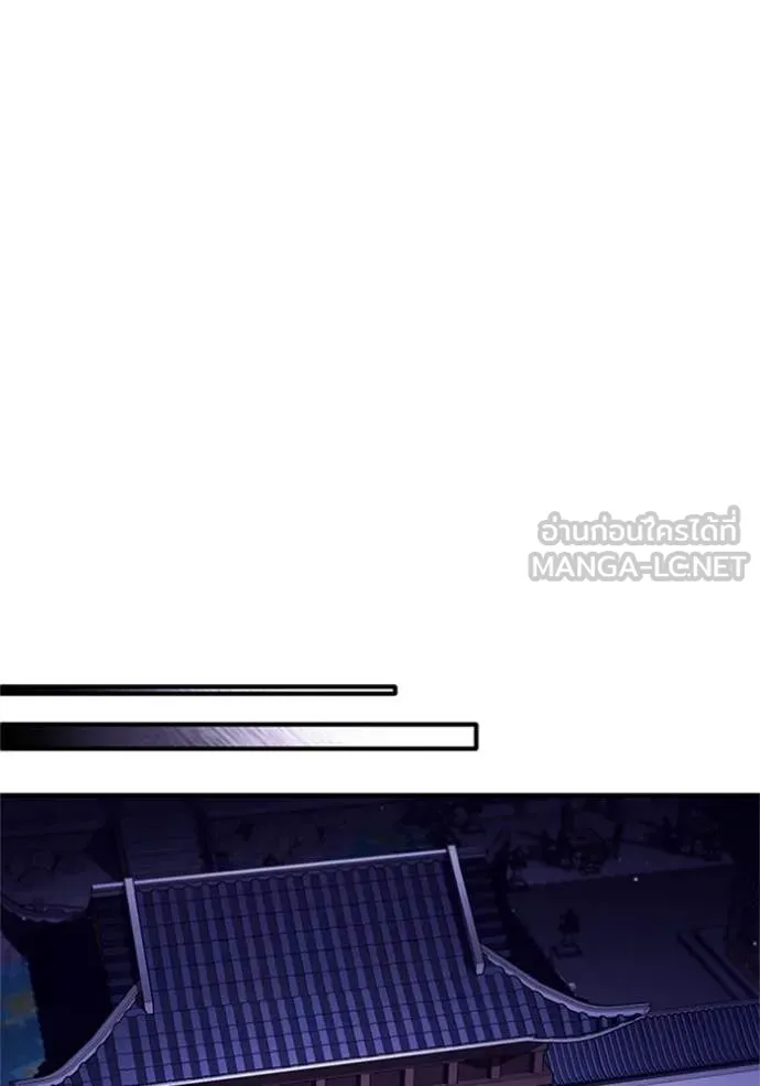 Regressor’s Life Aft ตอนที่ 71 รูปที่ 112
