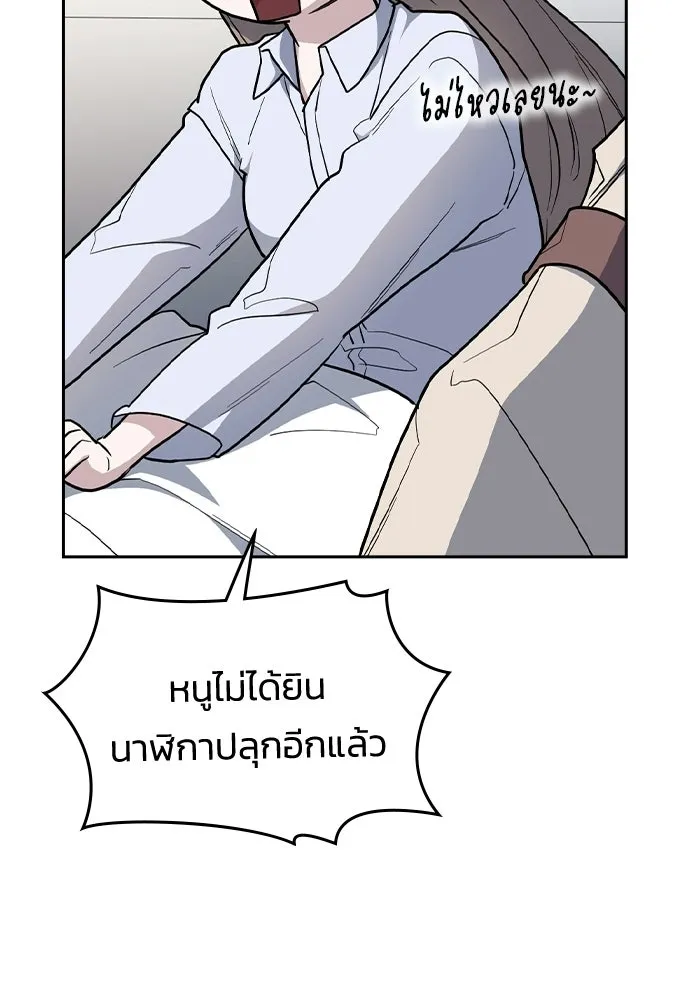 รักแล้วห้ามเลิก ตอนที่ 79 รูปที่ 25