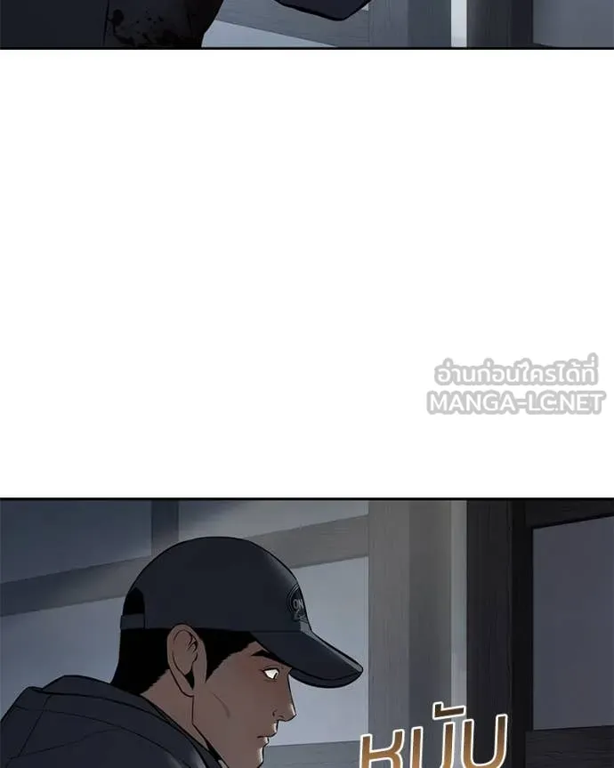 Baek XX ตอนที่ 132 รูปที่ 131