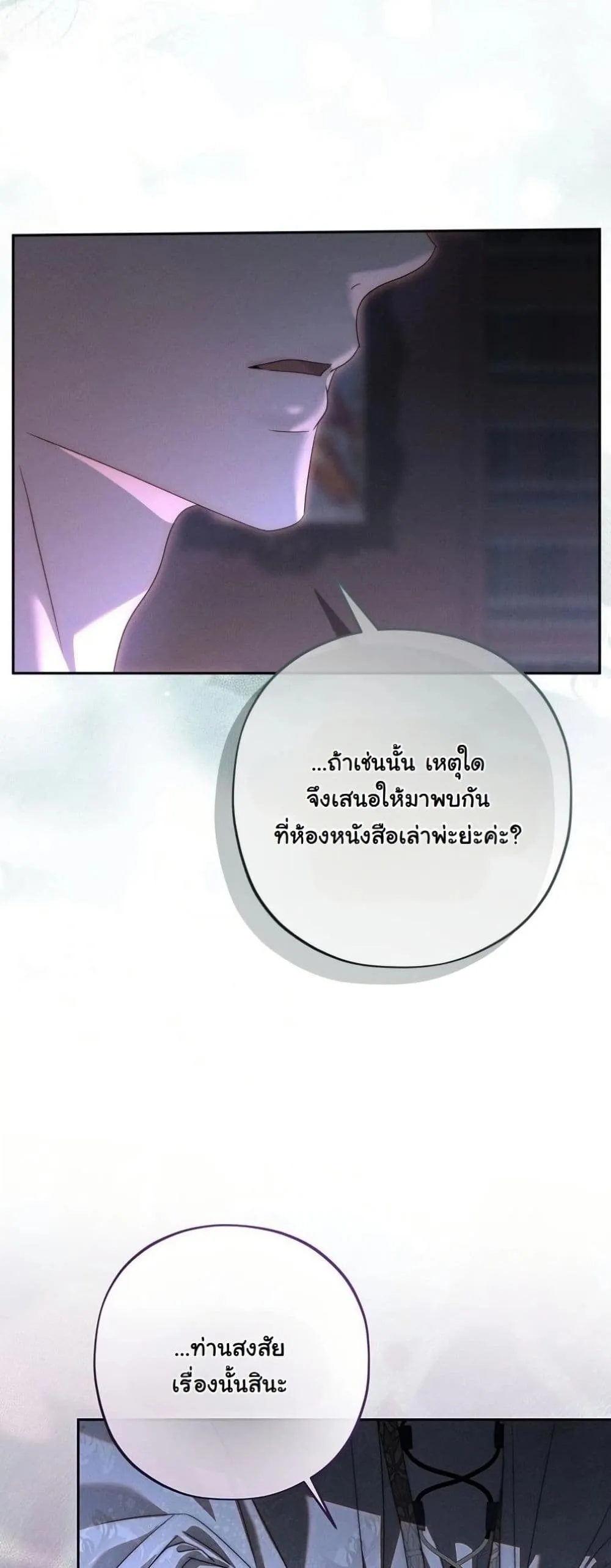 Manga-lc-com อ่านมังงะ อ่านการ์ตูน ออนไลน์ ฟรี About Things That Haven’t Occurred Yet ตอนที่ 1 2 3 4 5 6 7 8 9 10 11 12 13 14 ฟรี ไม่มีโฆษณา Manga-lc - อ่าน มังงะ อ่าน การ์ตูน ออนไลน์ อ่านมังงะ ฟรี