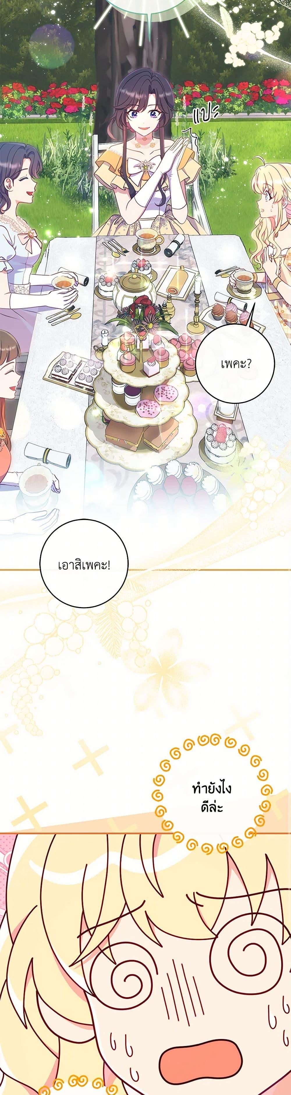 Manga-lc-com อ่านมังงะ อ่านการ์ตูน ออนไลน์ ฟรี I Became a Childhood Friend of the Obsessive Sub Male Lead ตอนที่ 1 2 3 4 5 6 7 8 9 10 11 12 13 14 ฟรี ไม่มีโฆษณา Manga-lc - อ่าน มังงะ อ่าน การ์ตูน ออนไลน์ อ่านมังงะ ฟรี