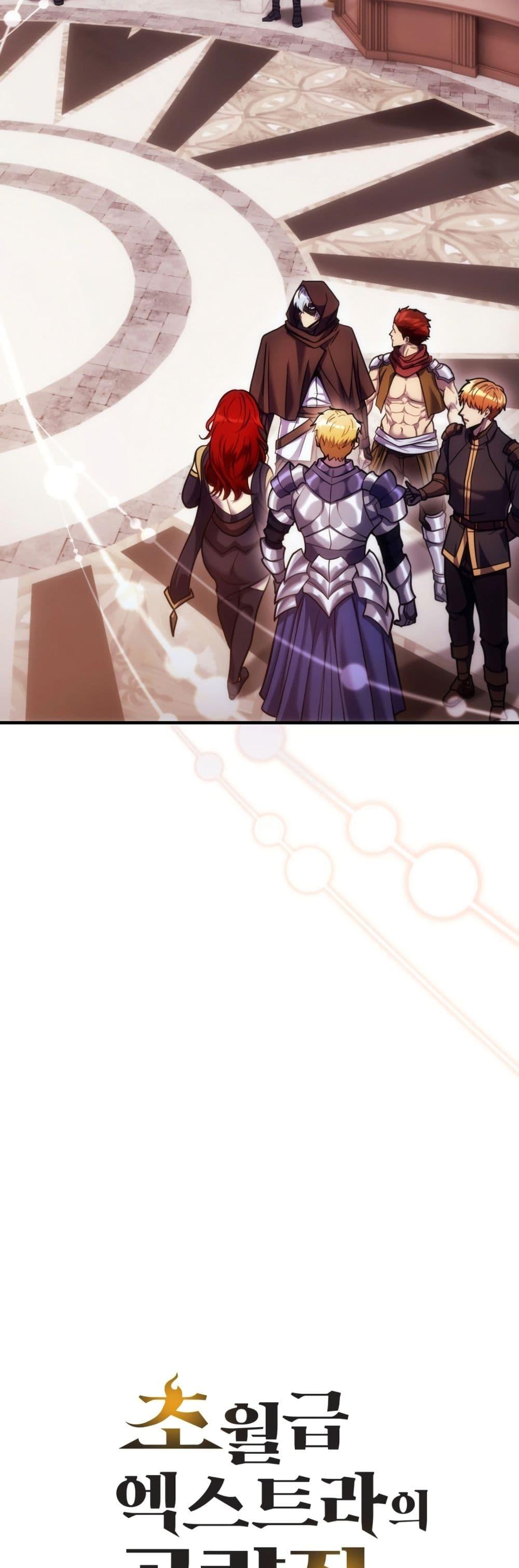 Manga-lc-com อ่านมังงะ อ่านการ์ตูน ออนไลน์ ฟรี The World-Class Extra’s Walkthrough ตอนที่ 1 2 3 4 5 6 7 8 9 10 11 12 13 14 ฟรี ไม่มีโฆษณา Manga-lc - อ่าน มังงะ อ่าน การ์ตูน ออนไลน์ อ่านมังงะ ฟรี