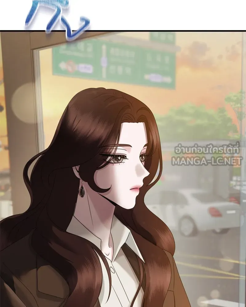 สามีที่ไม่ได้ขอ ตอนที่ 53 รูปที่ 96