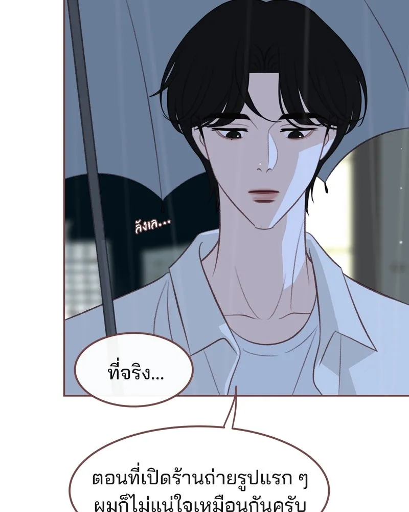 เพียงลมหนาว ตอนที่ 27 รูปที่ 59