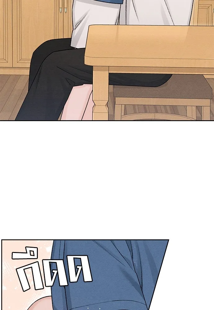 เป็นวัยรุ่นมันเหนื่อย ตอนที่ 84 รูปที่ 86