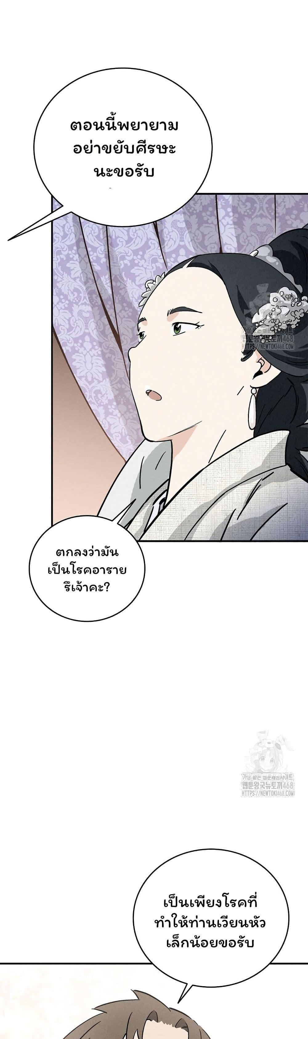Manga-lc-com อ่านมังงะ อ่านการ์ตูน ออนไลน์ ฟรี I Reincarnated as a Legendary Surgeon ตอนที่ 1 2 3 4 5 6 7 8 9 10 11 12 13 14 ฟรี ไม่มีโฆษณา Manga-lc - อ่าน มังงะ อ่าน การ์ตูน ออนไลน์ อ่านมังงะ ฟรี