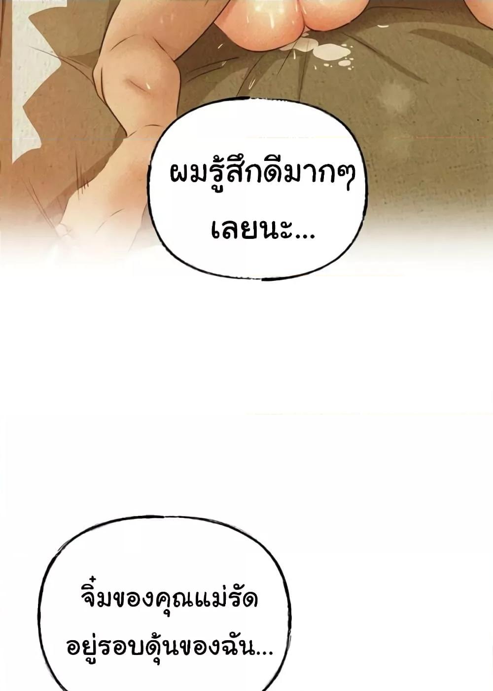 Doujin-Lc- อ่าน โดจิน มังฮวา เกาหลี ญี่ปุ่น จีน แปลไทย Not the Daughter, but the Mother ตอนที่ 1 2 3 4 5 6 7 8 9 10 11 12 13 14 ฟรี ไม่มีโฆษณา อ่าน โดจิน Manhwa เกาหลี ญี่ปุ่น จีน เรามีครบ คัดมาให้เน้นๆ โดจิน 18+ รับประกันความฟินโดย  Doujin Lc