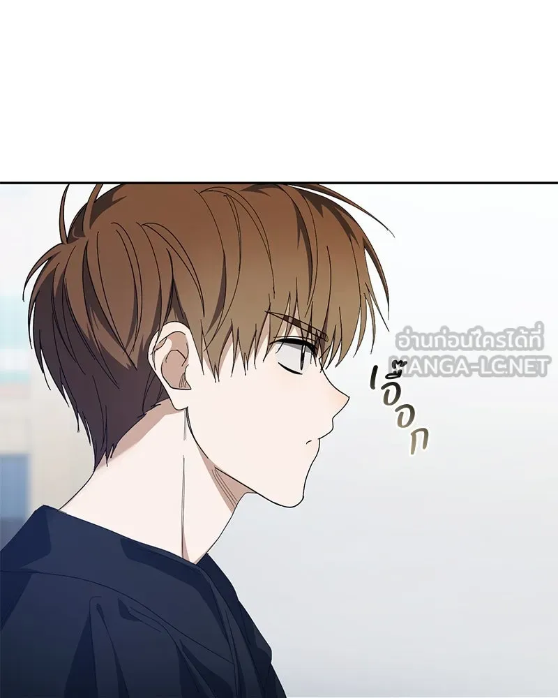 ย้อนเวลามาเป็นมักเน่ ตอนที่ 36 รูปที่ 12