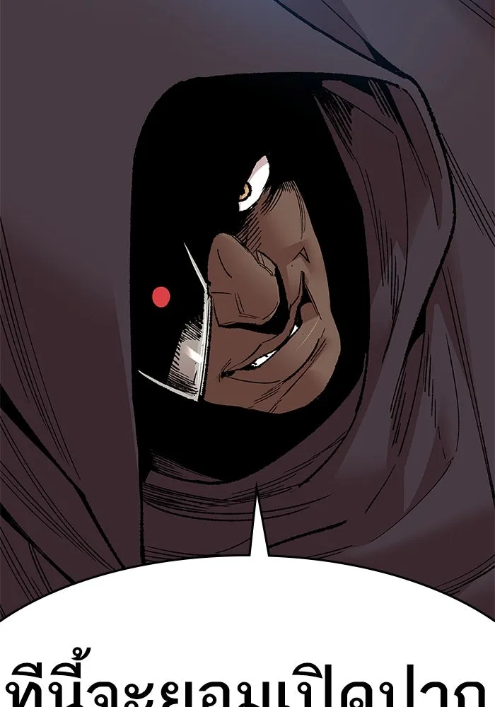 ยอดคนเลเวลทะลุ ตอนที่ 1 บงซุน (1) รูปที่ 179