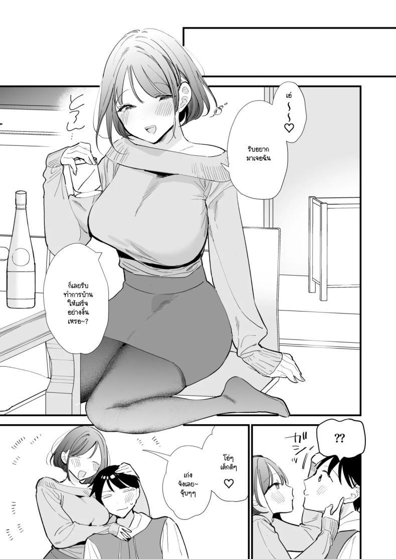 Doujin-Lc- อ่าน โดจิน มังฮวา เกาหลี ญี่ปุ่น จีน แปลไทย นัดเจอนอกบ้าน ไปต่อร้านเน็ตคาเฟ่ [amaTOUsengen (Tou)] Kyonyuu Otaku Joshi to NeCafe de Off-Pako After ตอนที่ 1 2 3 4 5 6 7 8 9 10 11 12 13 14 ฟรี ไม่มีโฆษณา อ่าน โดจิน Manhwa เกาหลี ญี่ปุ่น จีน เรามีครบ คัดมาให้เน้นๆ โดจิน 18+ รับประกันความฟินโดย  Doujin Lc