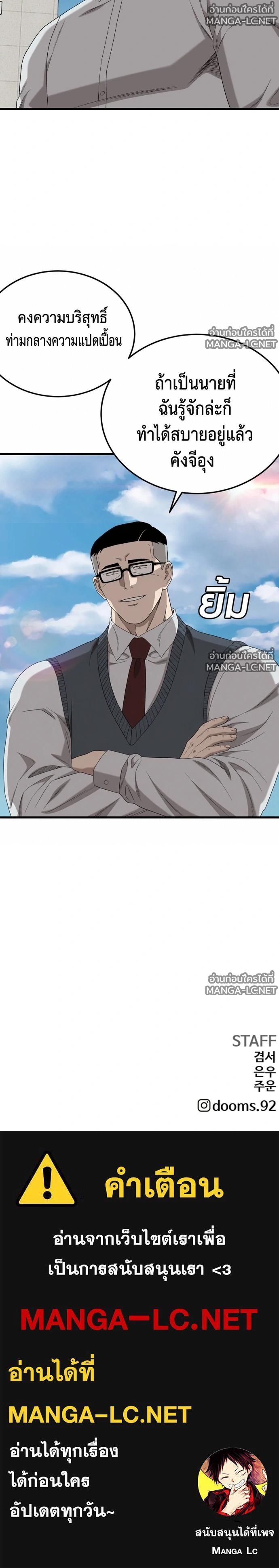 Doujin-Lc- อ่าน โดจิน มังฮวา เกาหลี ญี่ปุ่น จีน แปลไทย BAD GUY ตอนที่ 1 2 3 4 5 6 7 8 9 10 11 12 13 14 ฟรี ไม่มีโฆษณา อ่าน โดจิน Manhwa เกาหลี ญี่ปุ่น จีน เรามีครบ คัดมาให้เน้นๆ โดจิน 18+ รับประกันความฟินโดย  Doujin Lc