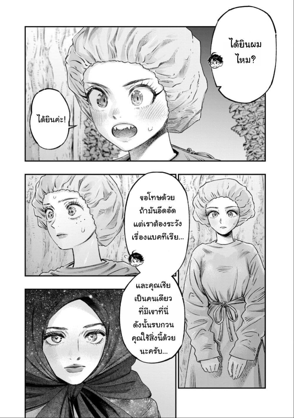 Manga-lc-com อ่านมังงะ อ่านการ์ตูน ออนไลน์ ฟรี Koudo ni Hattatsu Shita Igaku wa Mahou to Kubetsu ga Tsukanai ตอนที่ 1 2 3 4 5 6 7 8 9 10 11 12 13 14 ฟรี ไม่มีโฆษณา Manga-lc - อ่าน มังงะ อ่าน การ์ตูน ออนไลน์ อ่านมังงะ ฟรี