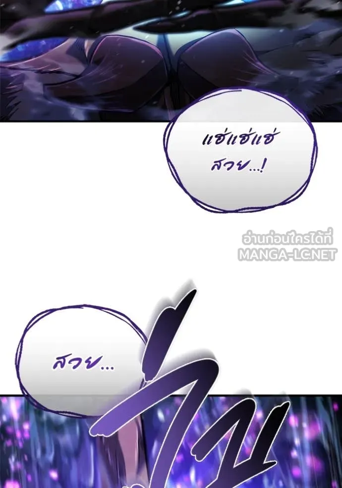 โกดังลับหลังโลกแตก ตอนที่ 46 รูปที่ 124