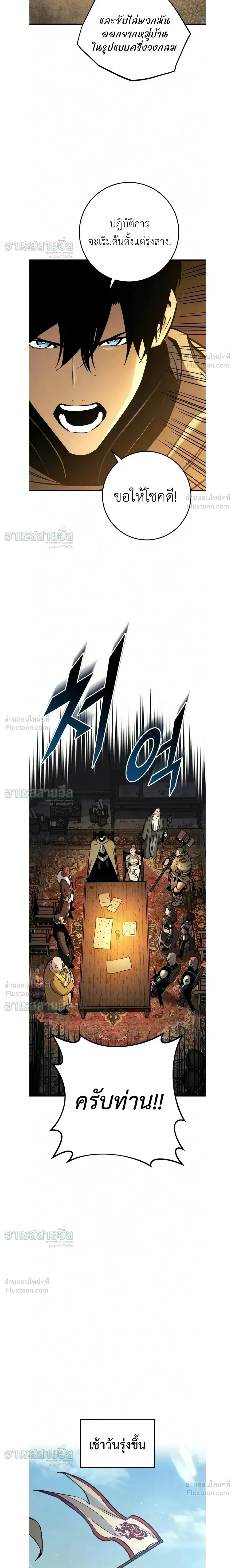 Manga-lc-com อ่านมังงะ อ่านการ์ตูน ออนไลน์ ฟรี The Wandering Knight’s Survival Manual การเอาชีวิตรอด ของอัศ ตอนที่ 1 2 3 4 5 6 7 8 9 10 11 12 13 14 ฟรี ไม่มีโฆษณา Manga-lc - อ่าน มังงะ อ่าน การ์ตูน ออนไลน์ อ่านมังงะ ฟรี