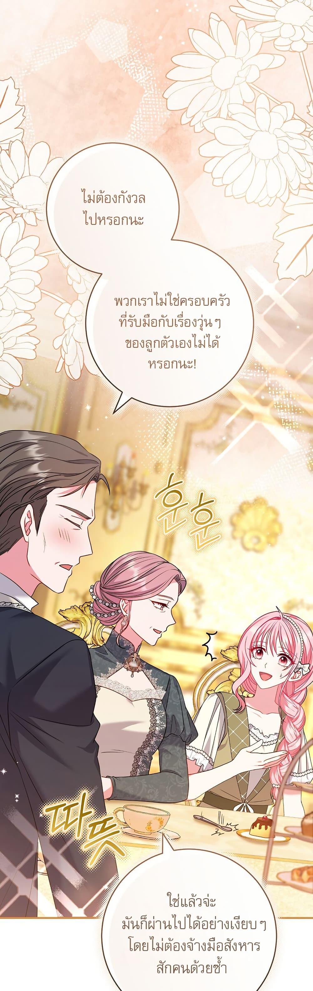 Manga-lc-com อ่านมังงะ อ่านการ์ตูน ออนไลน์ ฟรี Rather Than The Son, I’ll Take The Father ตอนที่ 1 2 3 4 5 6 7 8 9 10 11 12 13 14 ฟรี ไม่มีโฆษณา Manga-lc - อ่าน มังงะ อ่าน การ์ตูน ออนไลน์ อ่านมังงะ ฟรี