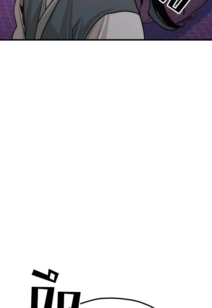 เส้นทางสู่เทพมาร ตอนที่ 66 รูปที่ 113