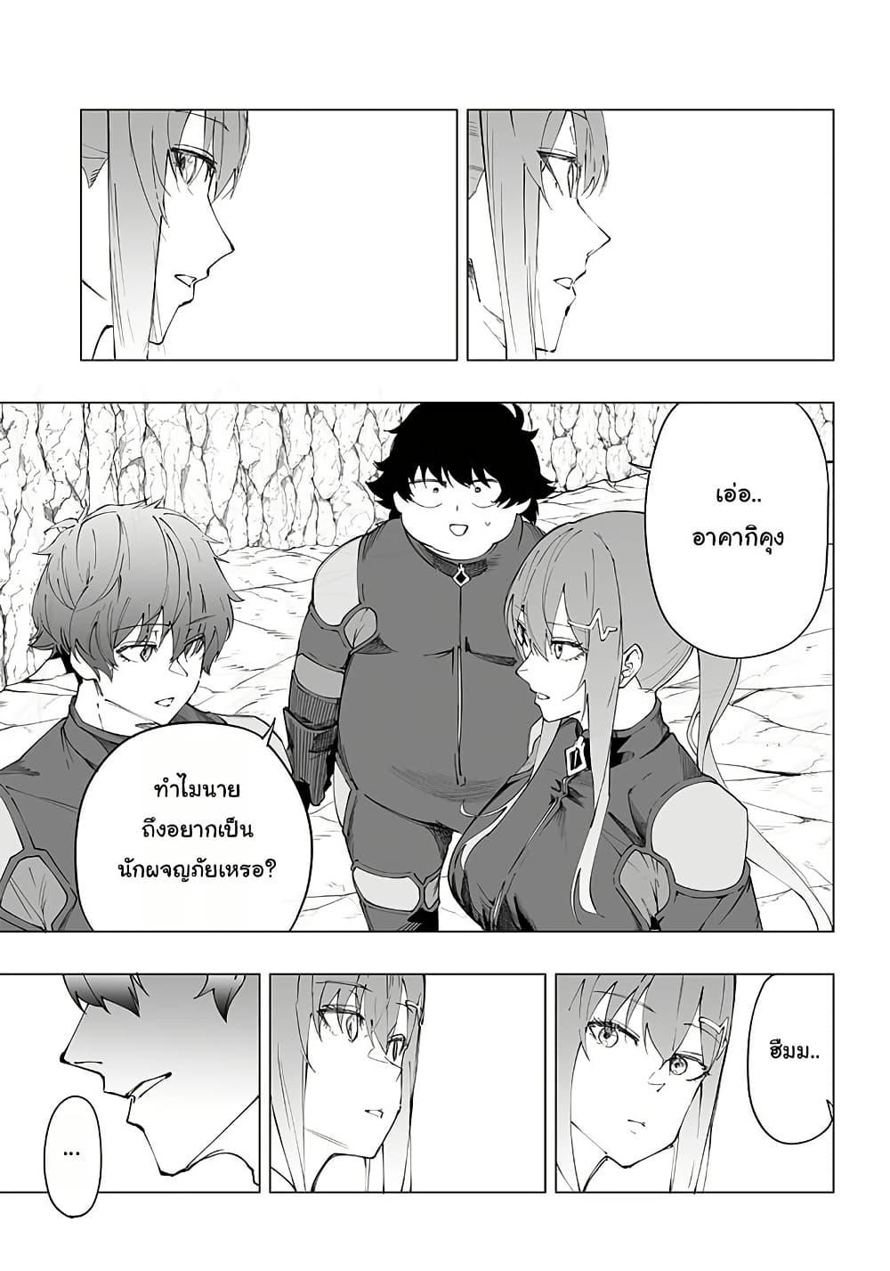 Manga-lc-com อ่านมังงะ อ่านการ์ตูน ออนไลน์ ฟรี Wazawai no Avalon ~Game Saijaku no Akuyaku Debu ni Ten’i Shita kedo, Ore dake “Yasereba Tsuyokute New Game” na Sekai datta no de, Saisoku Level Up & Hametsu Flag Kaihi de Kage no Eiyuu o Mezashimasu~ ตอนที่ 1 2 3 4 5 6 7 8 9 10 11 12 13 14 ฟรี ไม่มีโฆษณา Manga-lc - อ่าน มังงะ อ่าน การ์ตูน ออนไลน์ อ่านมังงะ ฟรี