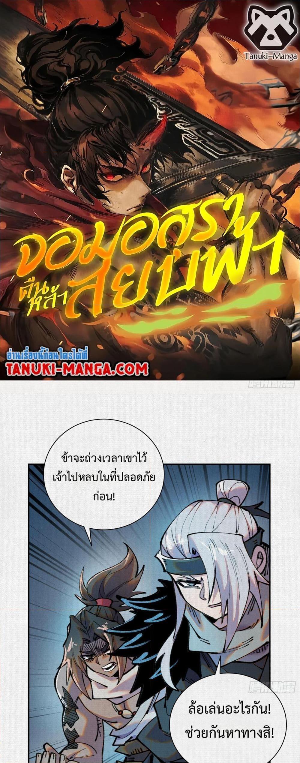 Manga-lc-com อ่านมังงะ อ่านการ์ตูน ออนไลน์ ฟรี Soul of Chi You ตอนที่ 1 2 3 4 5 6 7 8 9 10 11 12 13 14 ฟรี ไม่มีโฆษณา Manga-lc - อ่าน มังงะ อ่าน การ์ตูน ออนไลน์ อ่านมังงะ ฟรี