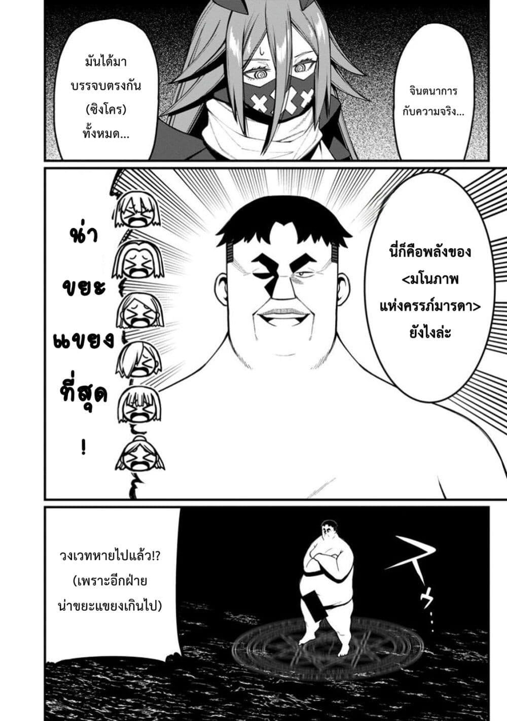 Manga-lc-com อ่านมังงะ อ่านการ์ตูน ออนไลน์ ฟรี Harem Ou no isekai Press Manyuuki ~Saikyou Musou no Ojisan wa Arayuru Shuzoku wo Yome ni Suru~ ตอนที่ 1 2 3 4 5 6 7 8 9 10 11 12 13 14 ฟรี ไม่มีโฆษณา Manga-lc - อ่าน มังงะ อ่าน การ์ตูน ออนไลน์ อ่านมังงะ ฟรี