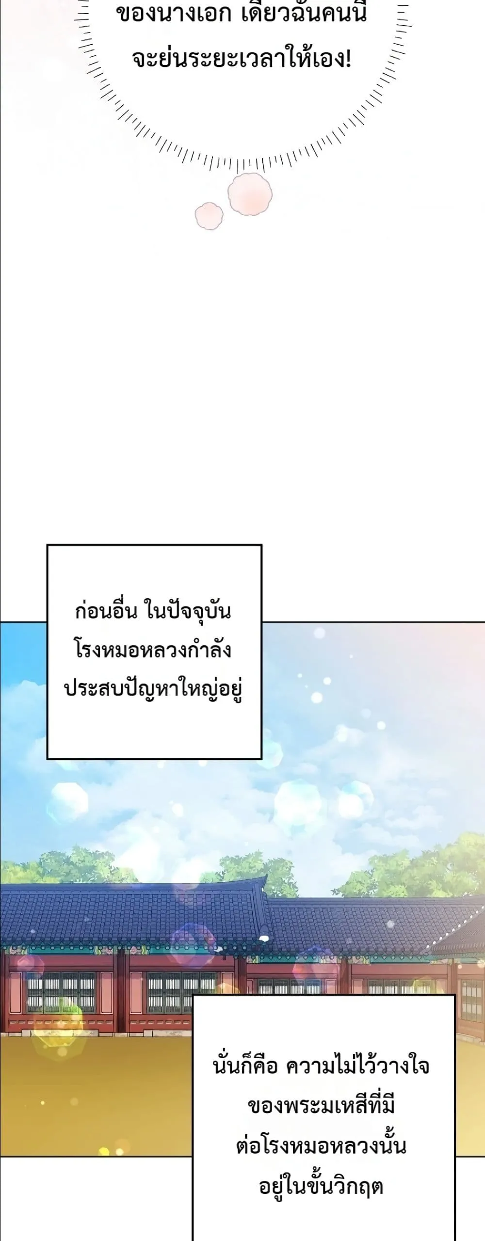 Manga-lc-com อ่านมังงะ อ่านการ์ตูน ออนไลน์ ฟรี The Princess’s Guide to a Perfect Life ตอนที่ 1 2 3 4 5 6 7 8 9 10 11 12 13 14 ฟรี ไม่มีโฆษณา Manga-lc - อ่าน มังงะ อ่าน การ์ตูน ออนไลน์ อ่านมังงะ ฟรี
