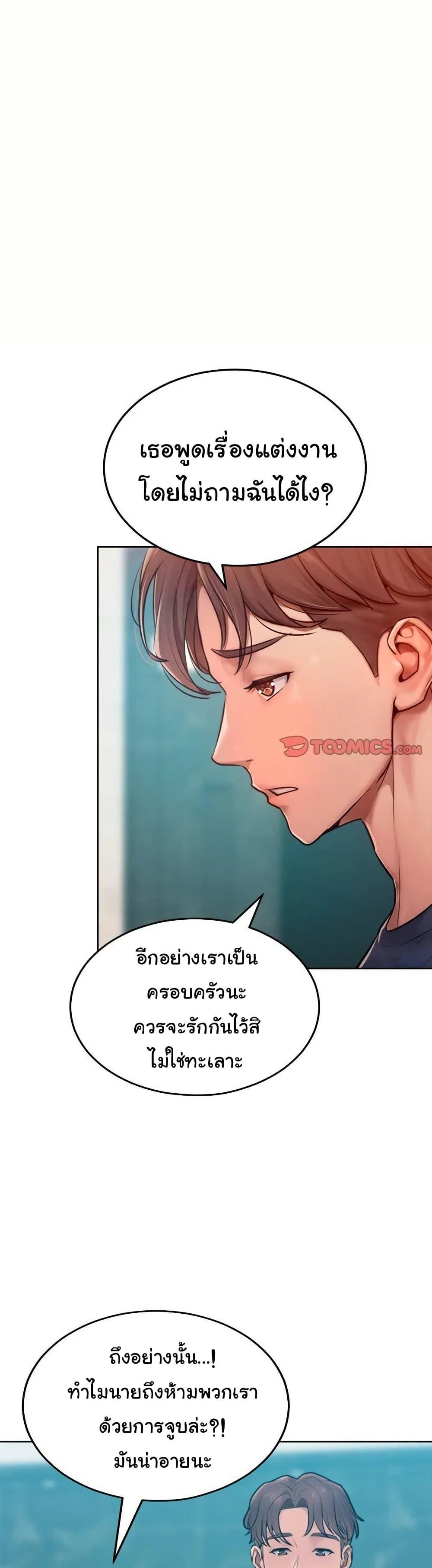 Doujin-Lc- อ่าน โดจิน มังฮวา เกาหลี ญี่ปุ่น จีน แปลไทย Tasty Missus ตอนที่ 1 2 3 4 5 6 7 8 9 10 11 12 13 14 ฟรี ไม่มีโฆษณา อ่าน โดจิน Manhwa เกาหลี ญี่ปุ่น จีน เรามีครบ คัดมาให้เน้นๆ โดจิน 18+ รับประกันความฟินโดย  Doujin Lc