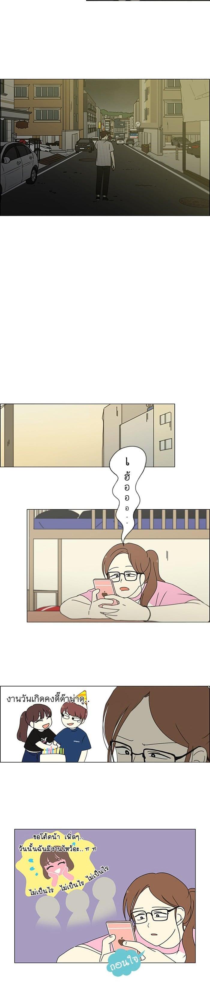 Manga-lc-com อ่านมังงะ อ่านการ์ตูน ออนไลน์ ฟรี Love Revolution รักนี้ต้องปฏิวัติ ตอนที่ 1 2 3 4 5 6 7 8 9 10 11 12 13 14 ฟรี ไม่มีโฆษณา Manga-lc - อ่าน มังงะ อ่าน การ์ตูน ออนไลน์ อ่านมังงะ ฟรี